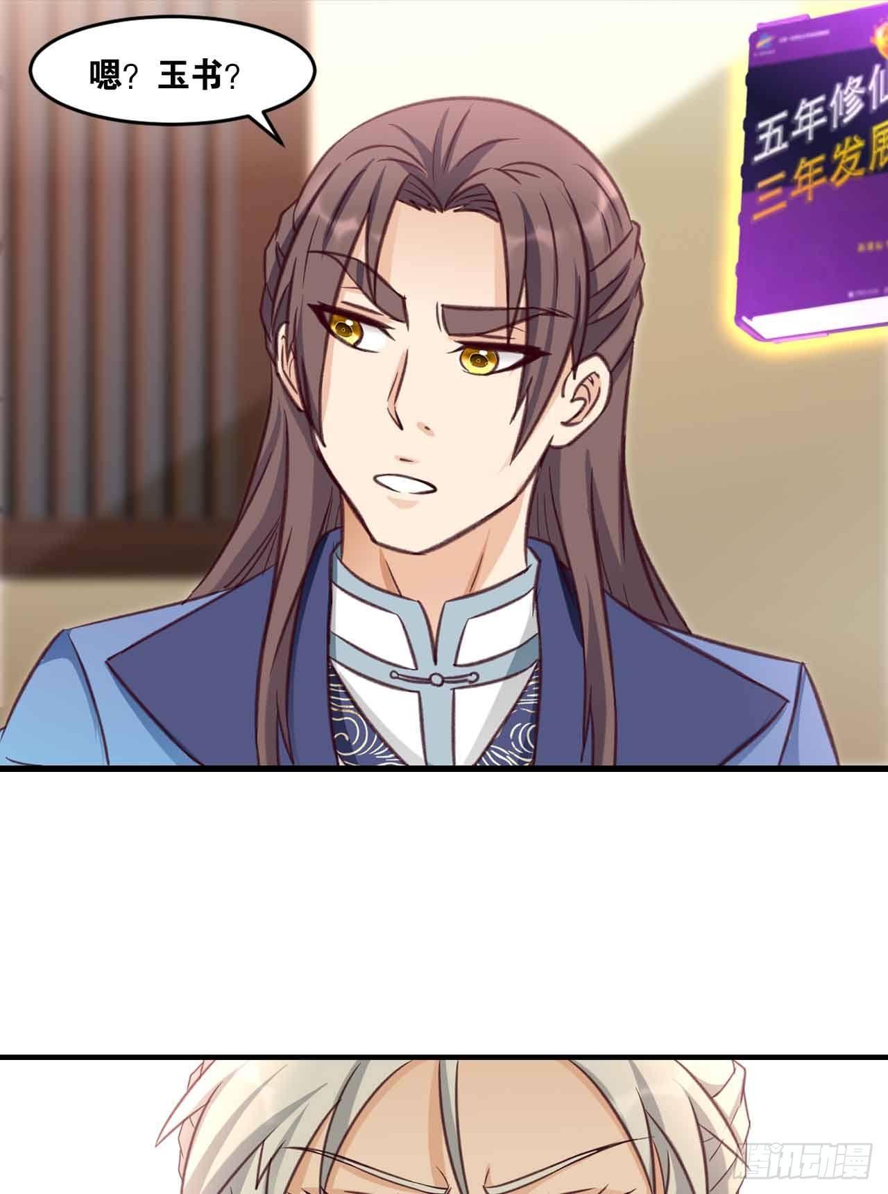 41 正义(1/2)-第43话