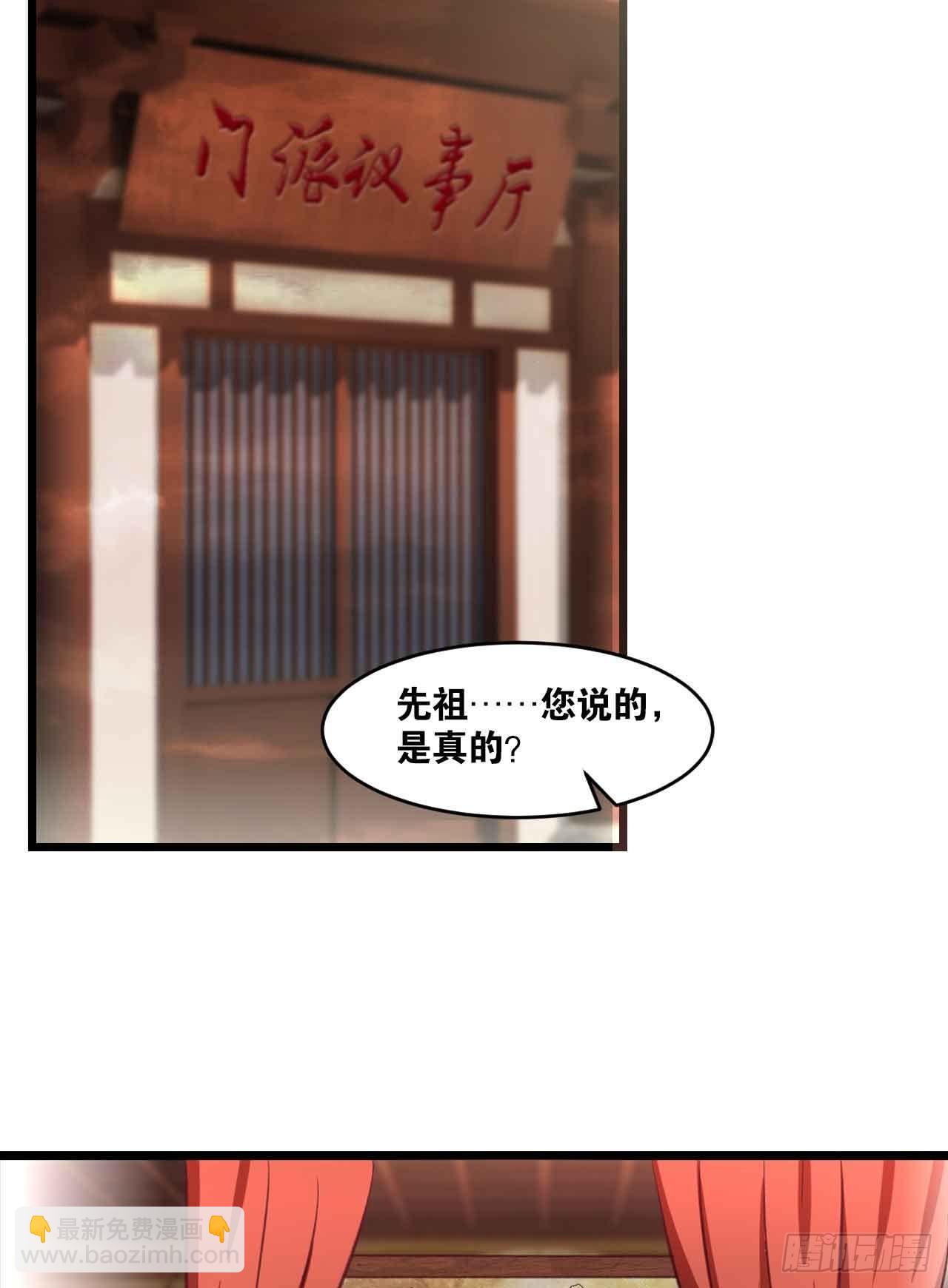 41 正义(1/2)-第43话