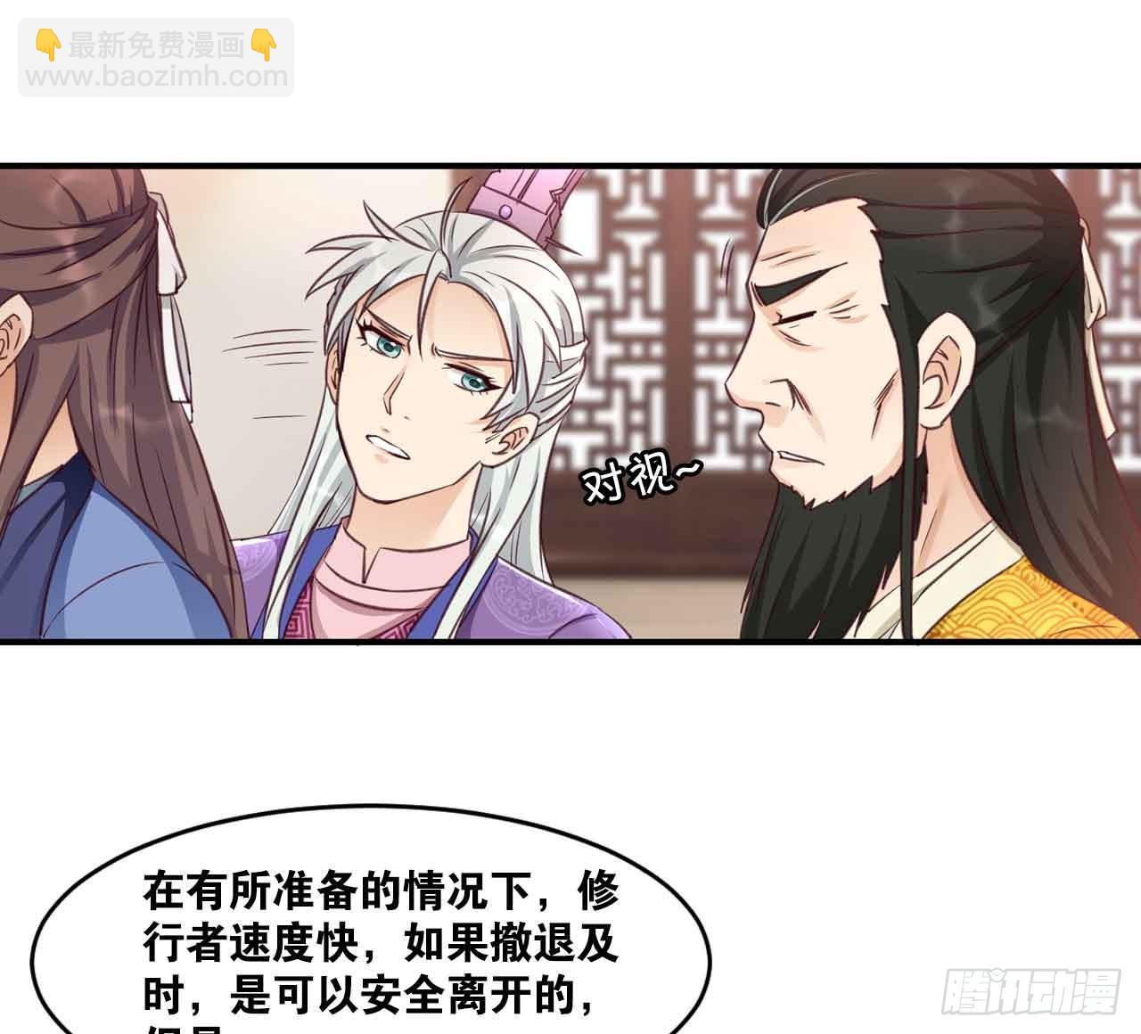 41 正义(1/2)-第43话