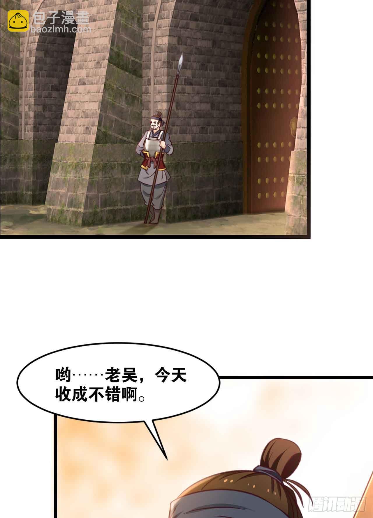 41 正义(1/2)-第43话