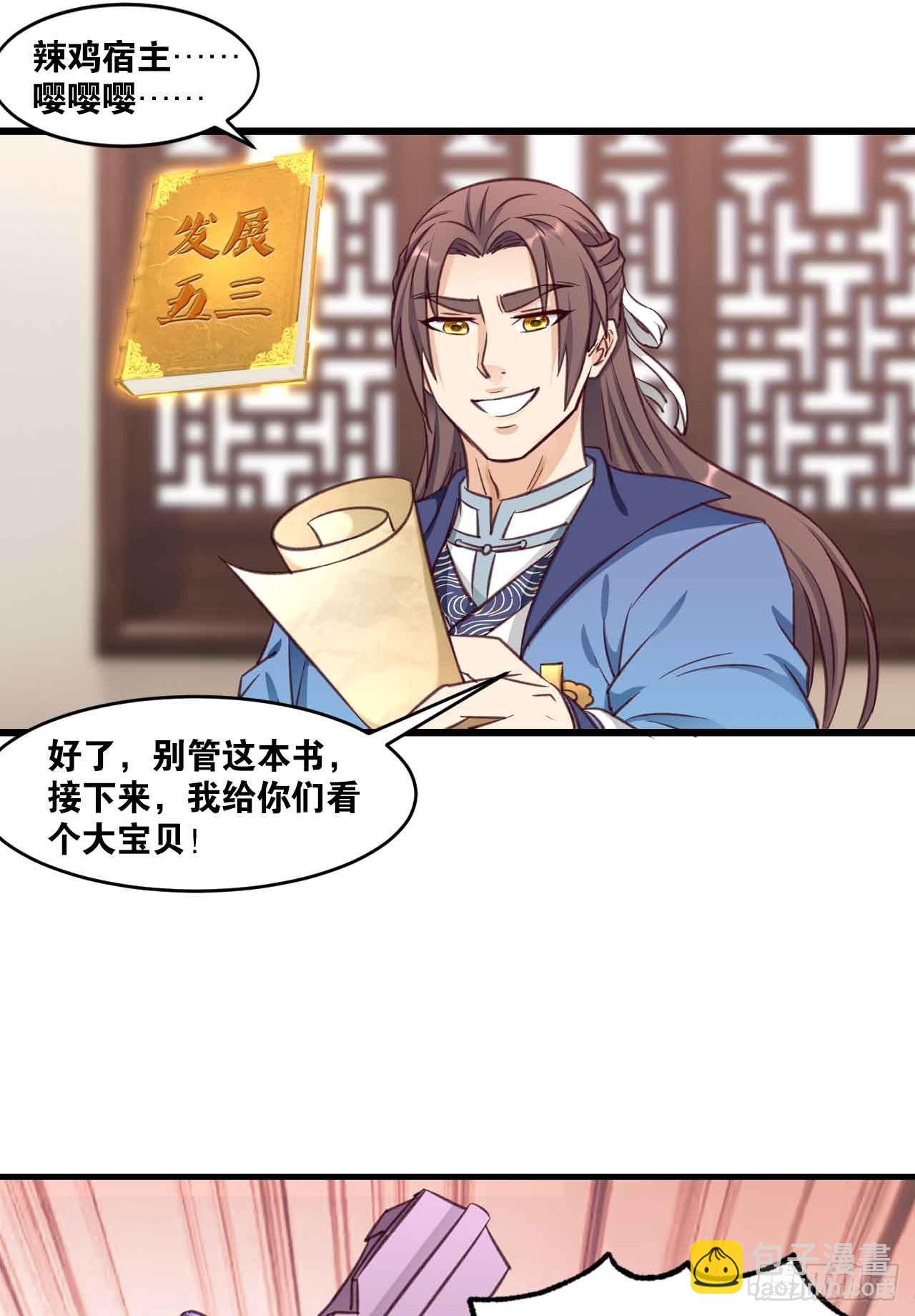 41 正义(1/2)-第43话