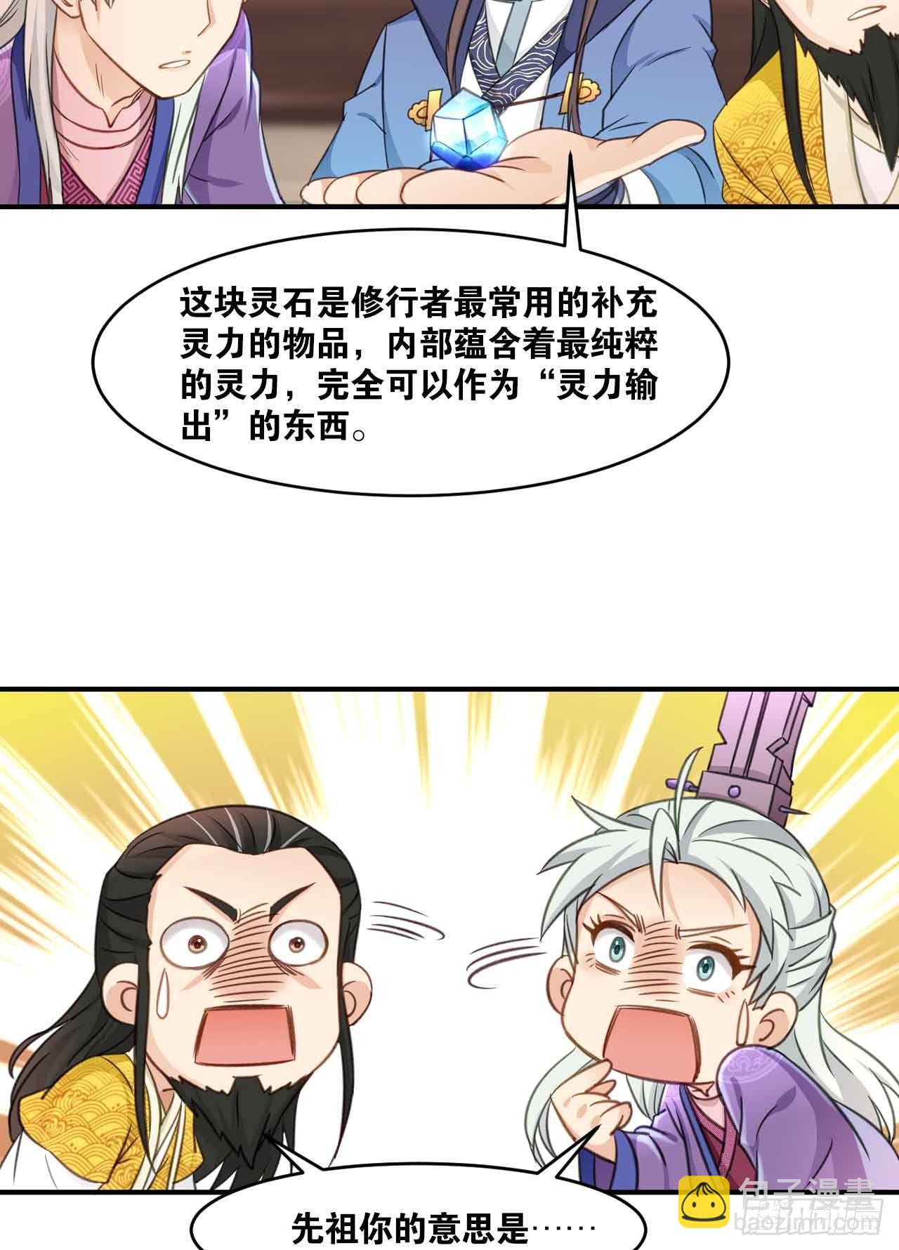 41 正义(1/2)-第43话