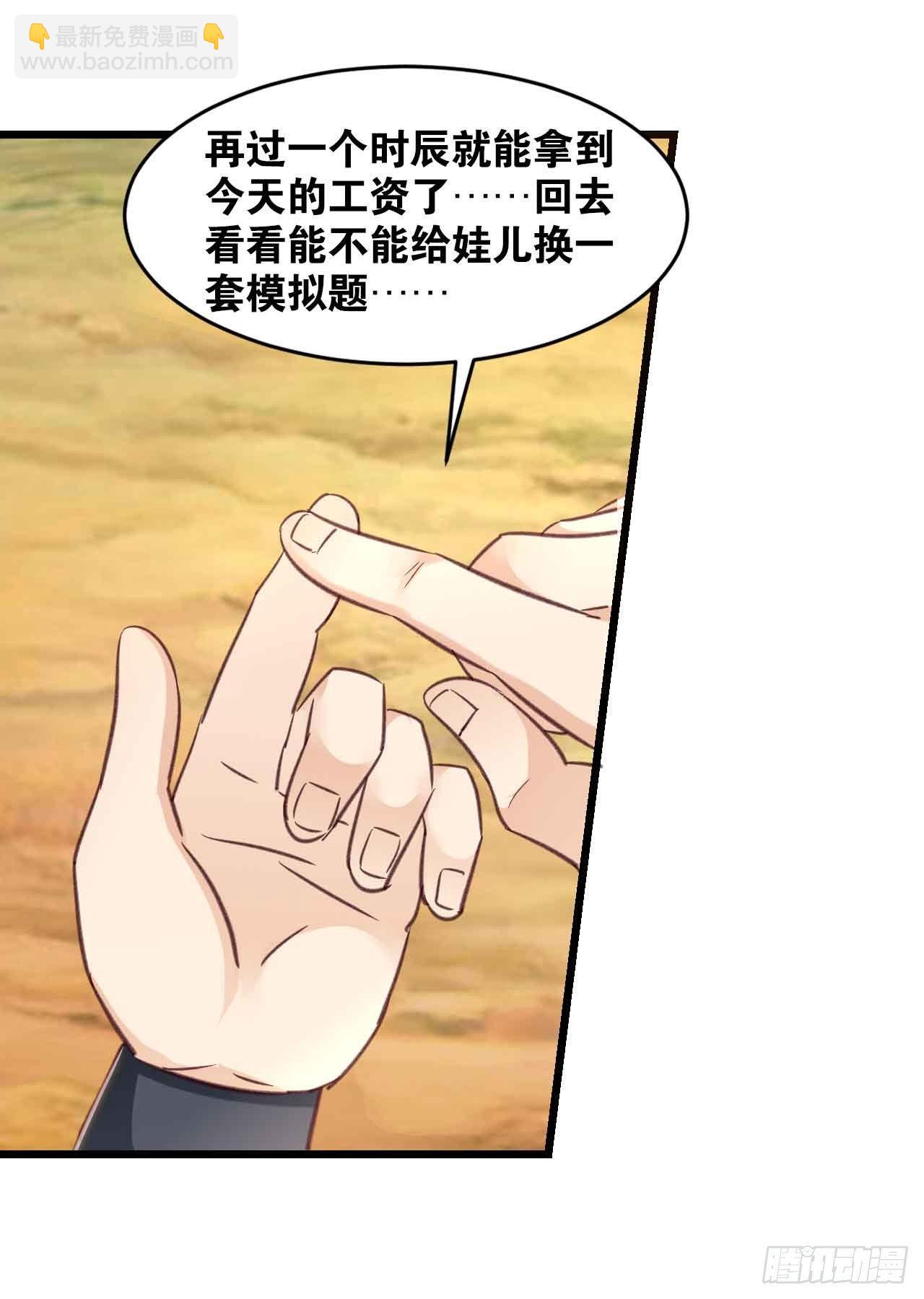 41 正义(1/2)-第43话