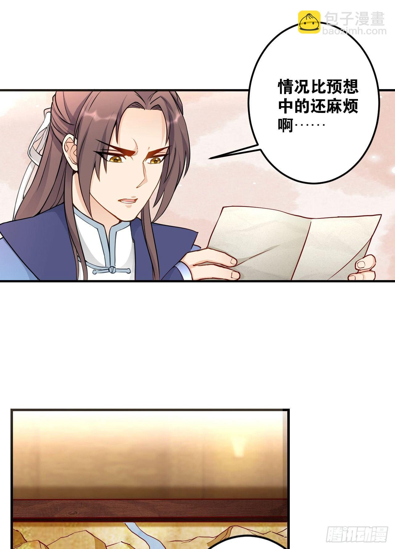 43赶上了-第45话