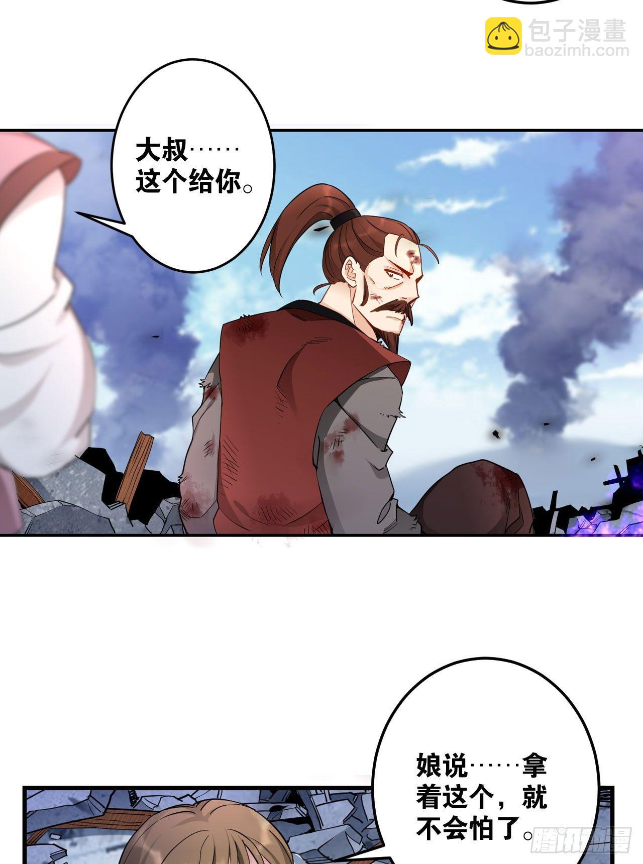 43赶上了-第45话