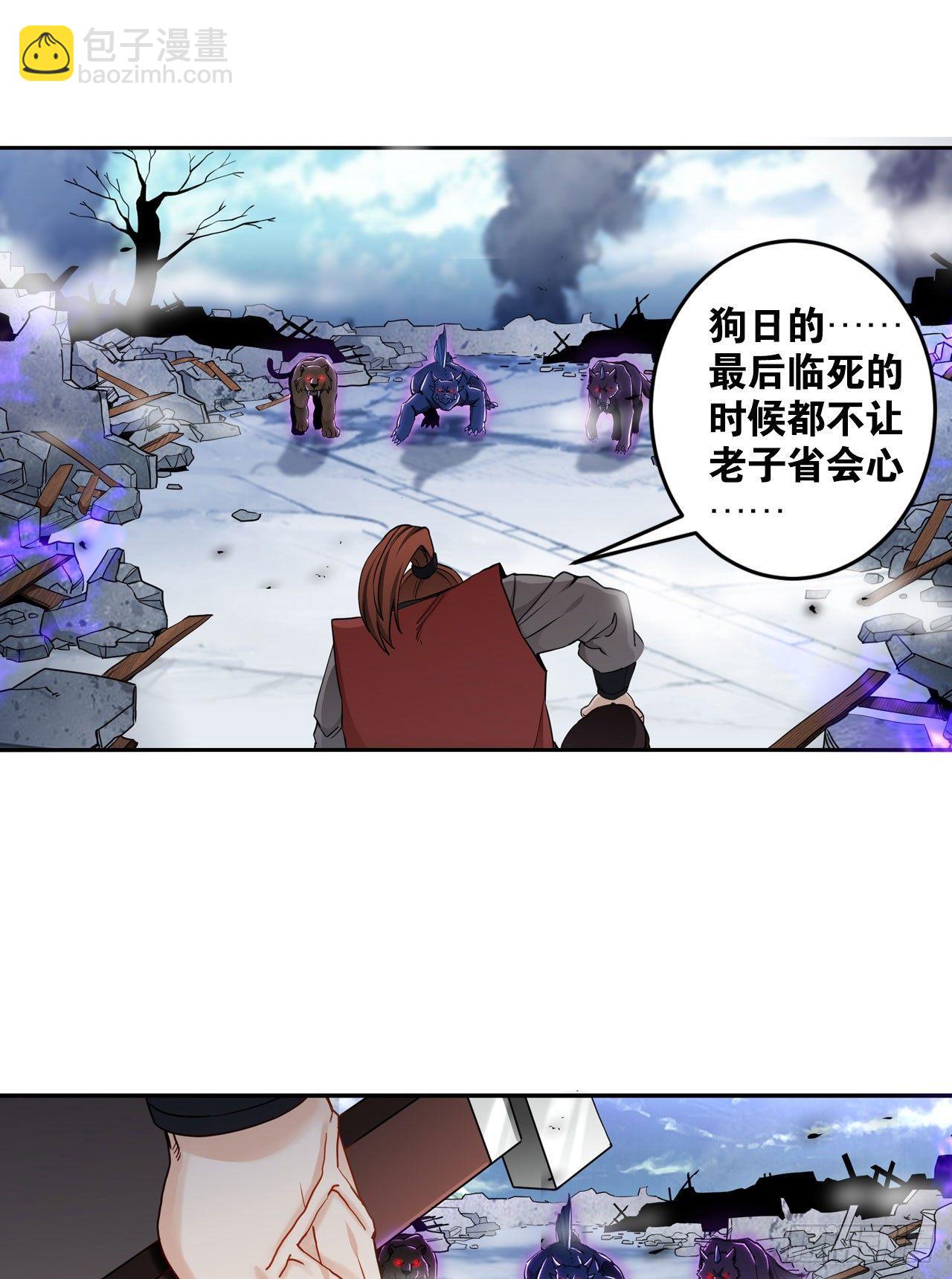 43赶上了-第45话