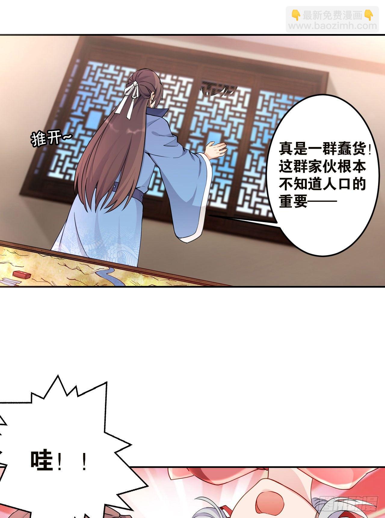 43赶上了-第45话