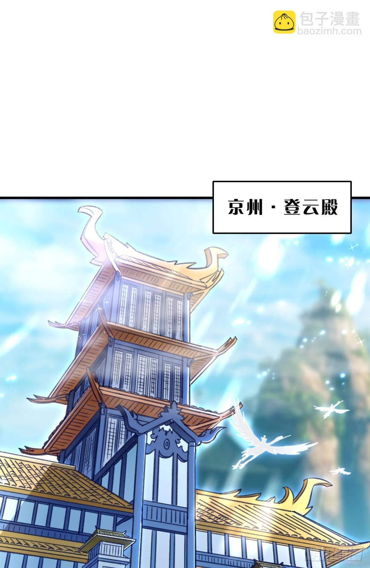 45我对你们很失望(1/2)-第47话