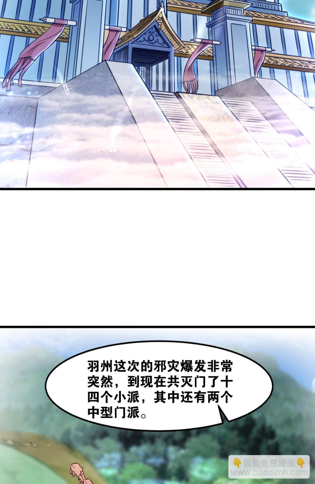 45我对你们很失望(1/2)-第47话