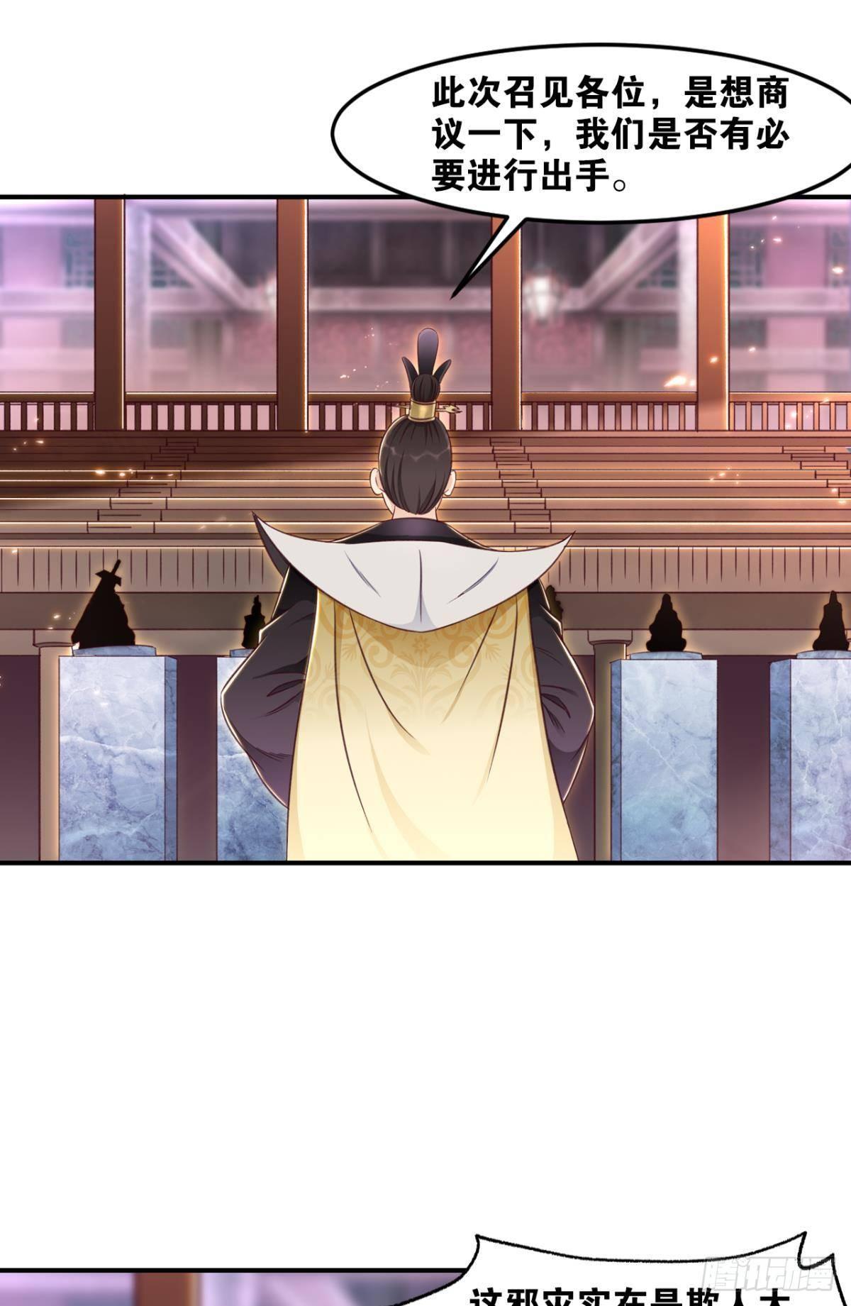 45我对你们很失望(1/2)-第47话