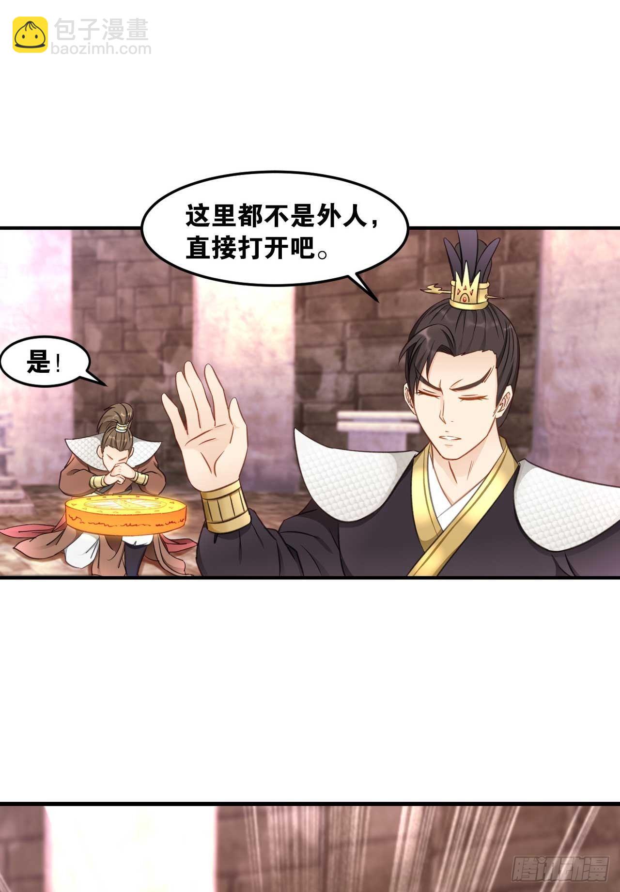 45我对你们很失望(1/2)-第47话