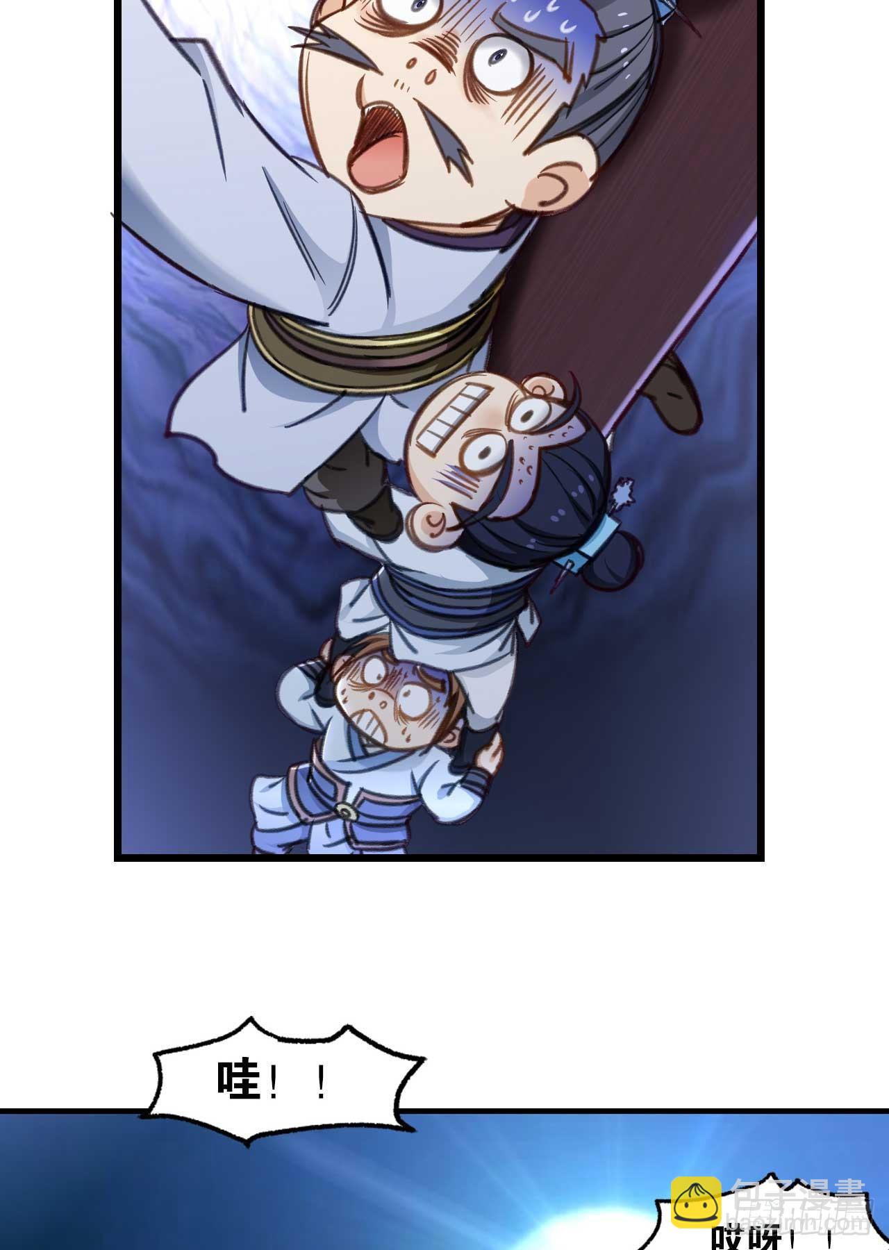 45我对你们很失望(1/2)-第47话