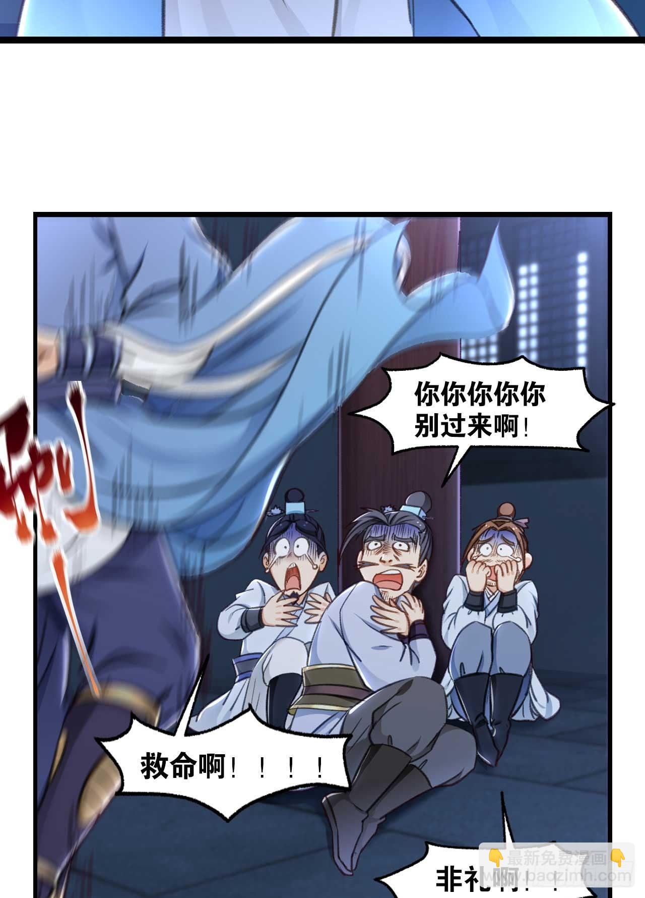 45我对你们很失望(1/2)-第47话