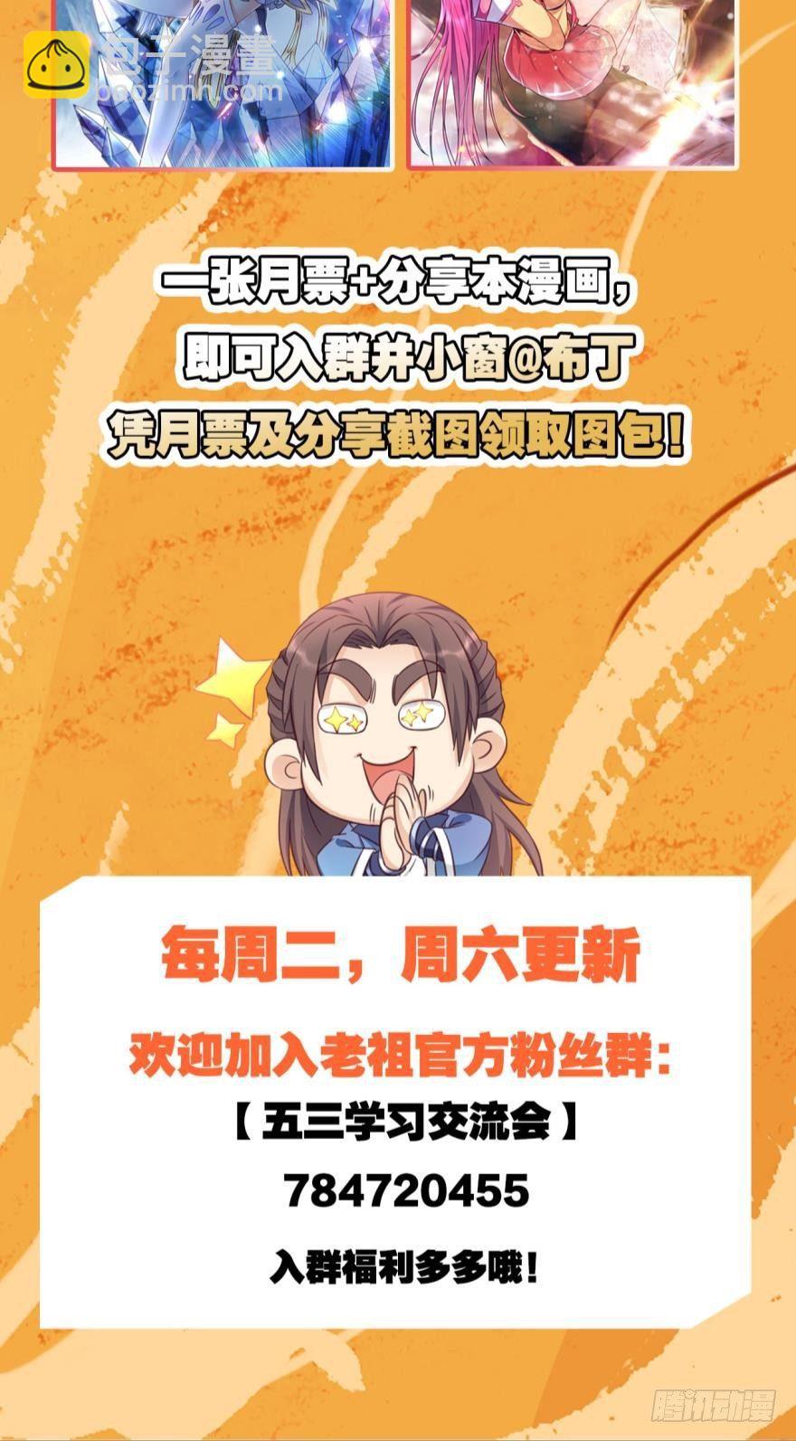 47 火力覆盖-第49话