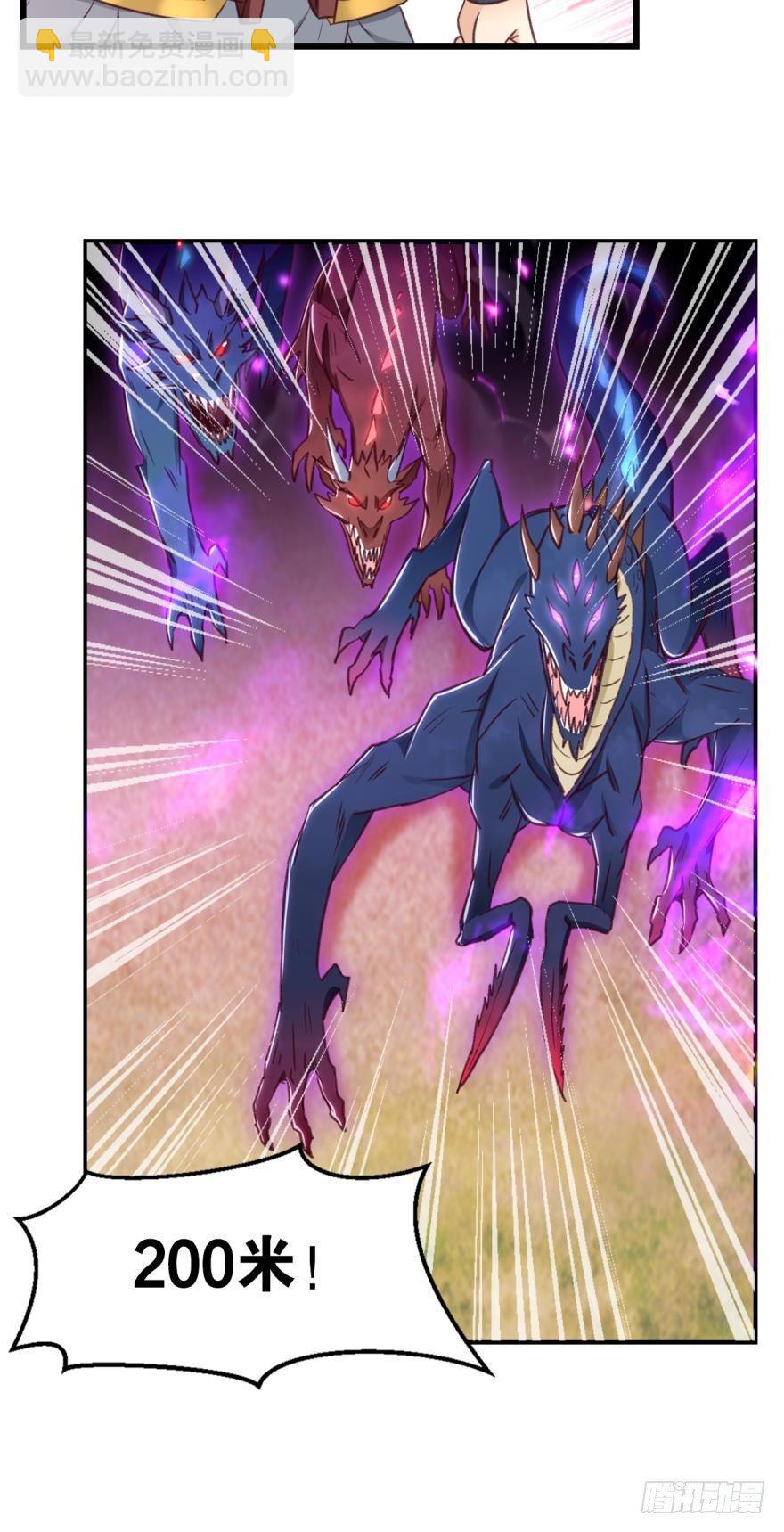 47 火力覆盖-第49话