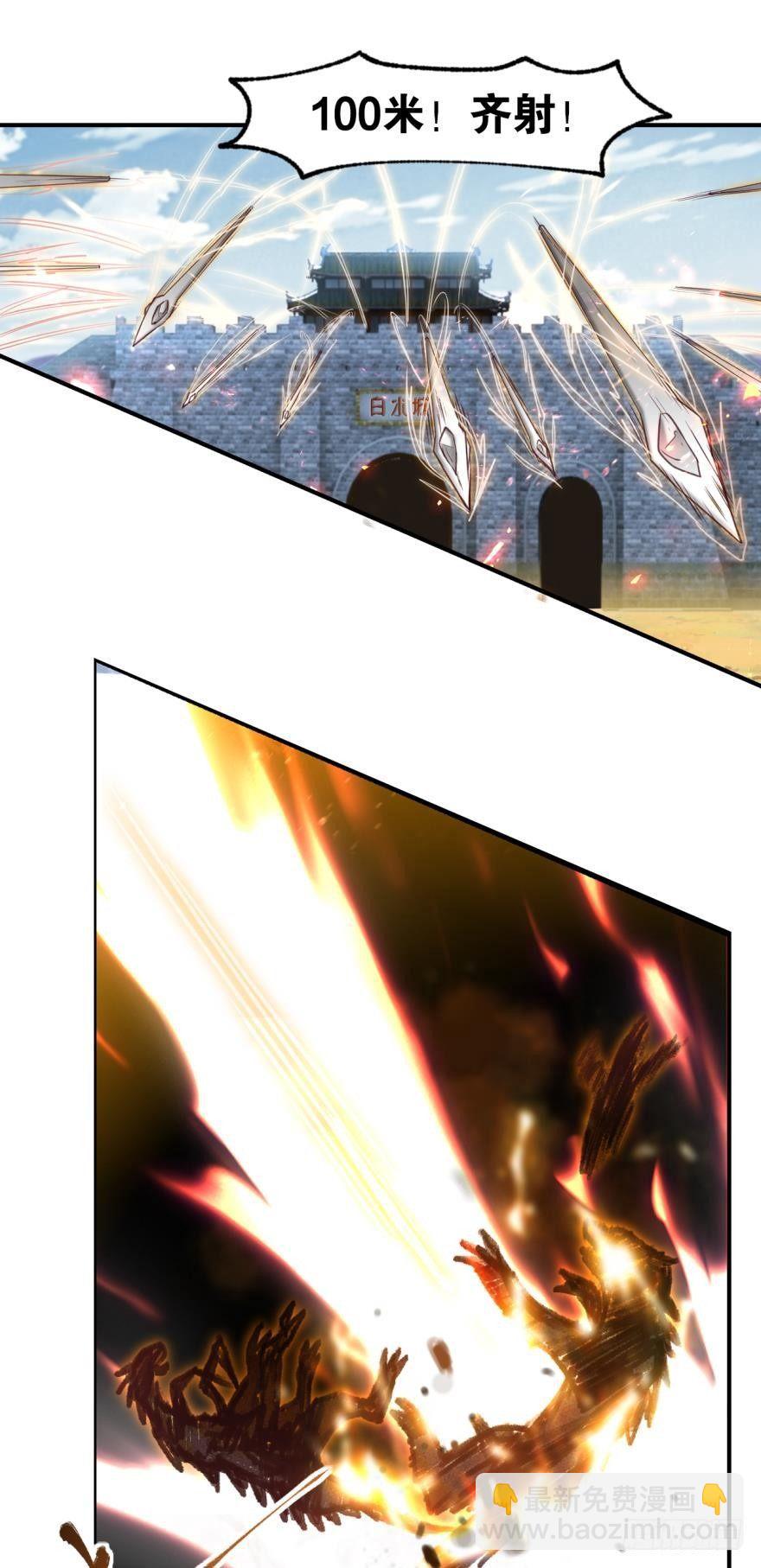 47 火力覆盖-第49话