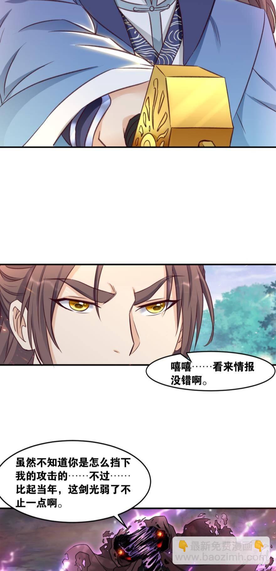 49朋友，时代变了！-第51话