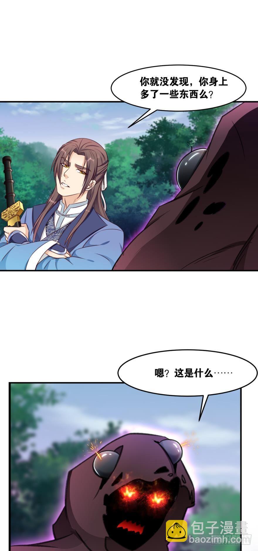 49朋友，时代变了！-第51话