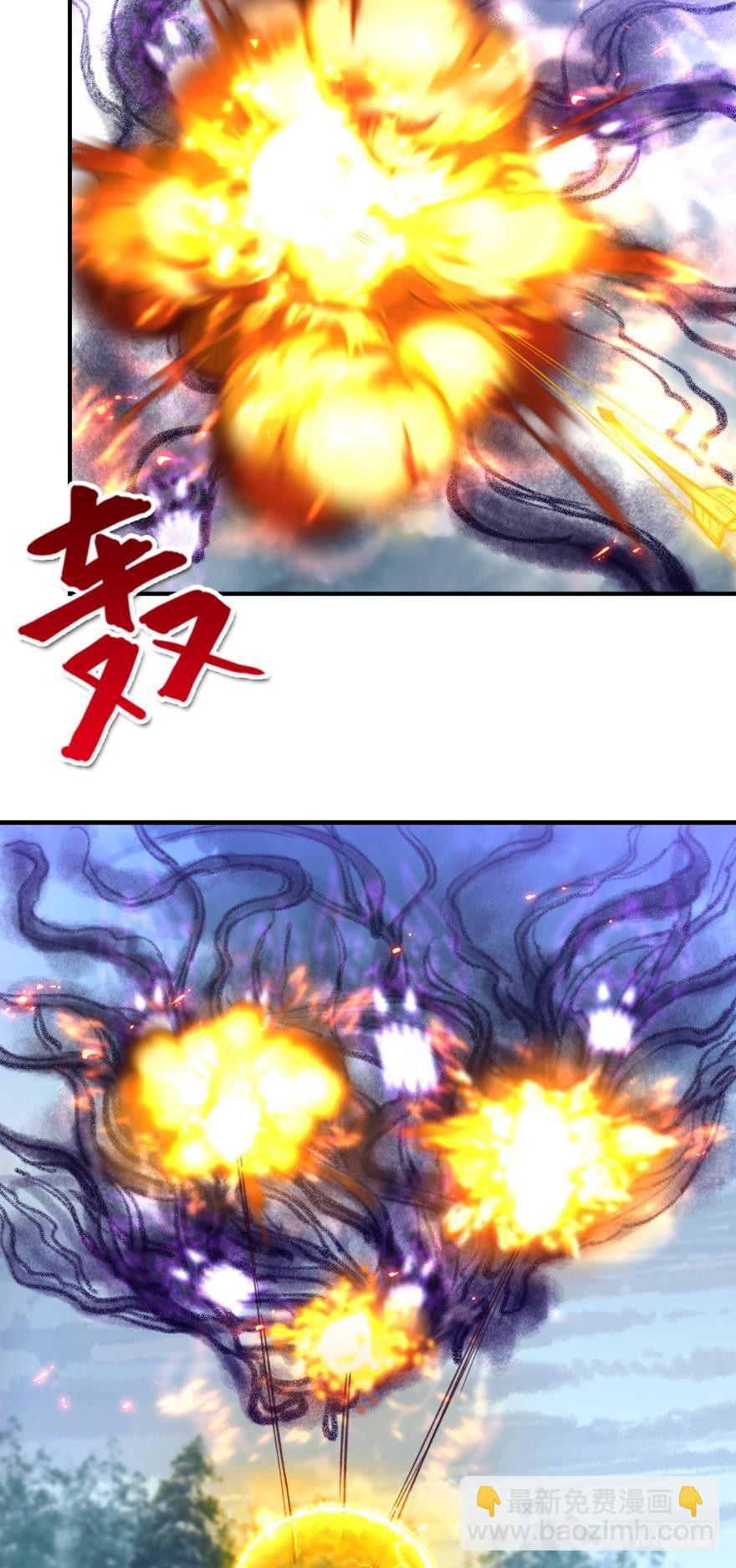 51 那个老骗子去哪儿了？-第53话