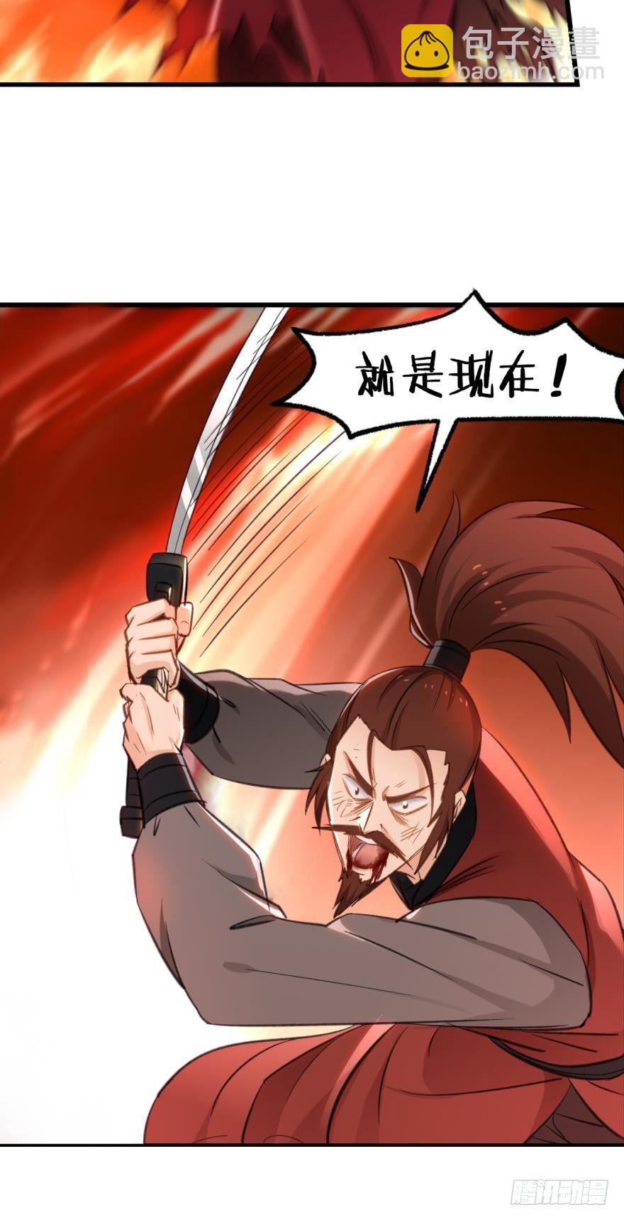 51 那个老骗子去哪儿了？-第53话