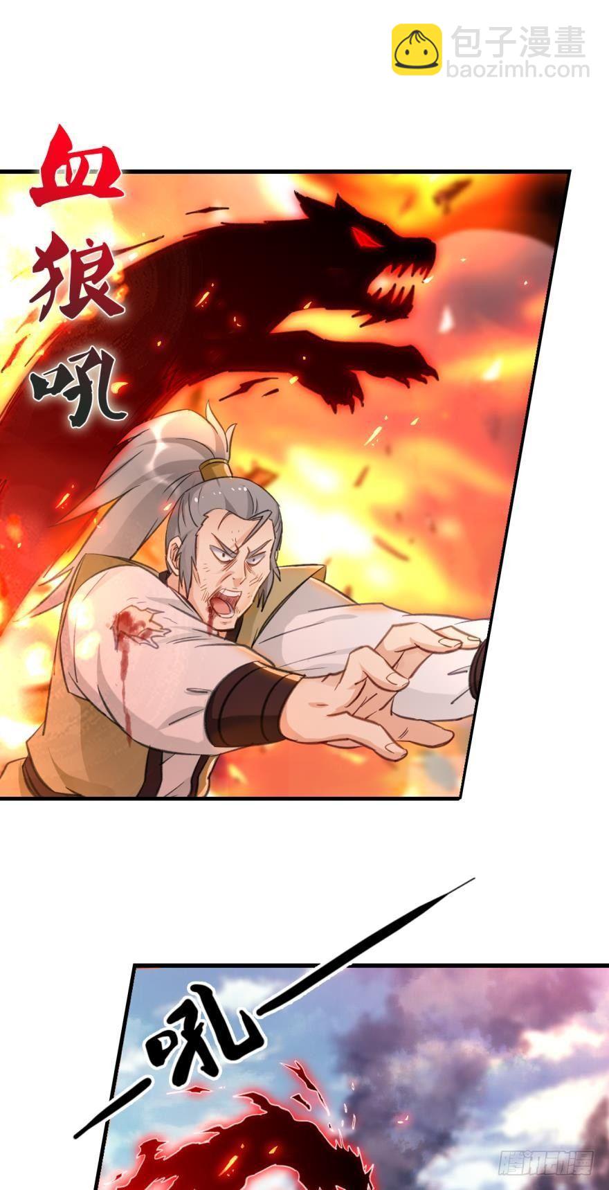 51 那个老骗子去哪儿了？-第53话