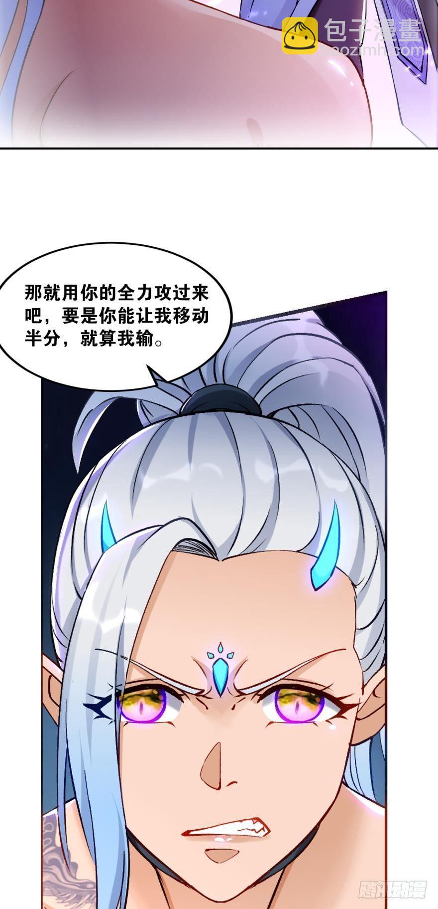 54天绝地灭霸王拳-第57话