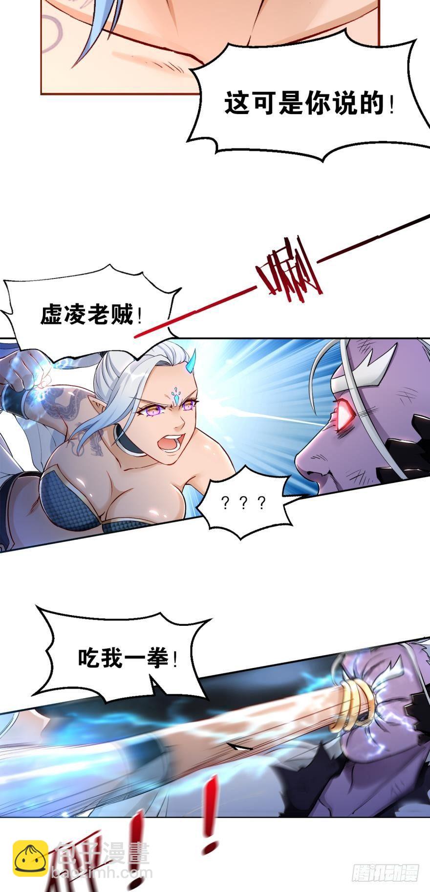 54天绝地灭霸王拳-第57话