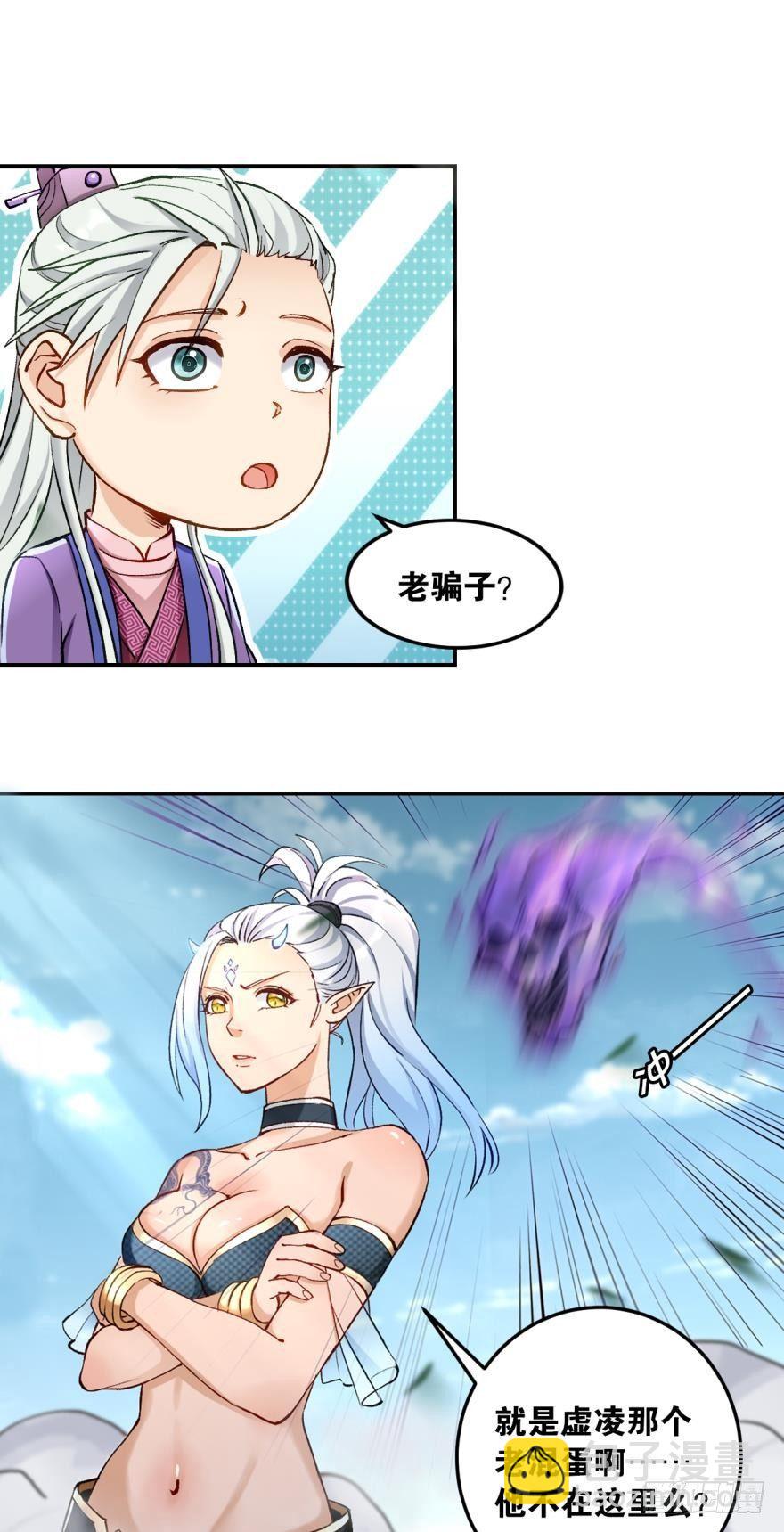 54天绝地灭霸王拳-第57话