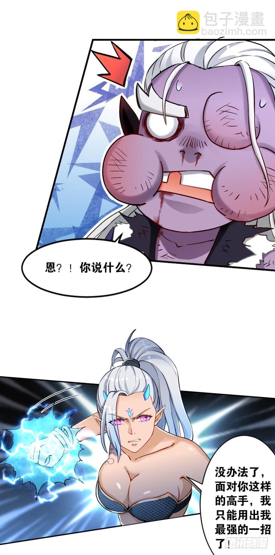 54天绝地灭霸王拳-第57话