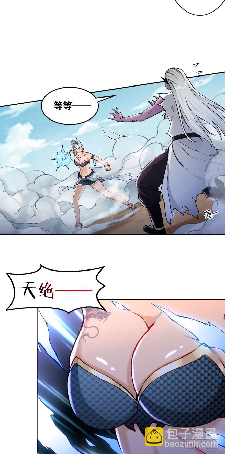 54天绝地灭霸王拳-第57话