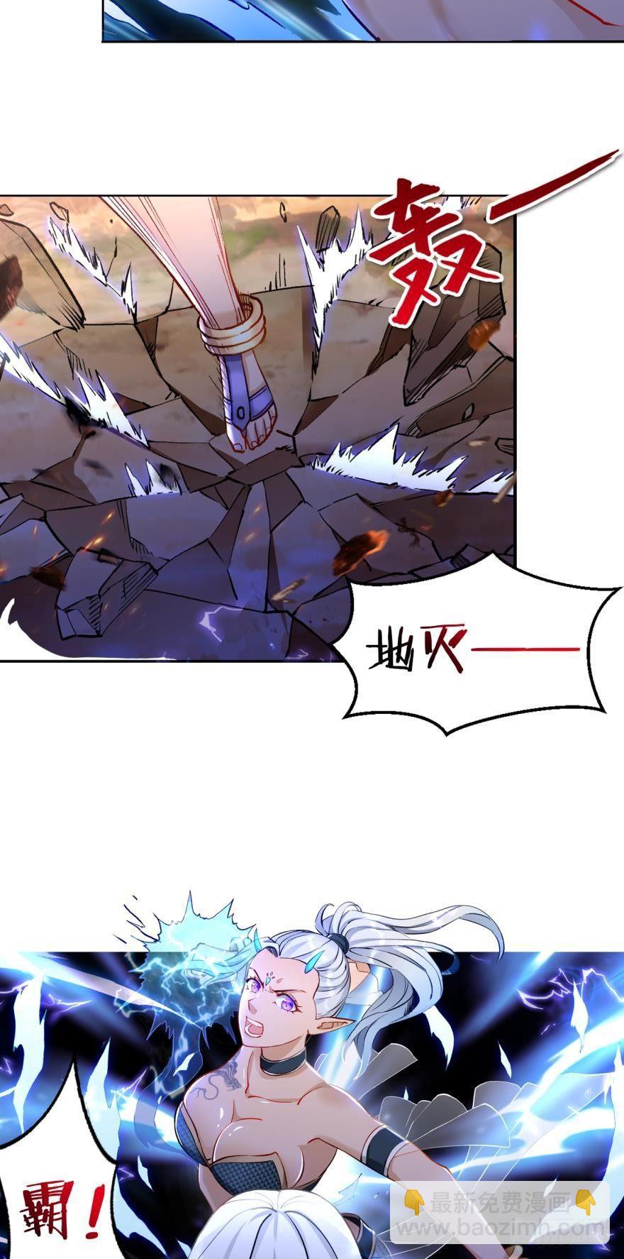 54天绝地灭霸王拳-第57话