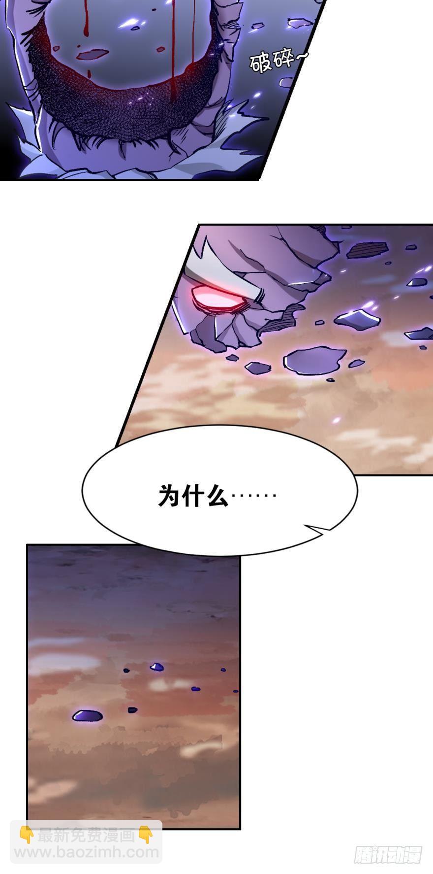 54天绝地灭霸王拳-第57话