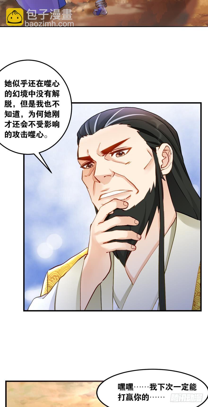 54天绝地灭霸王拳-第57话