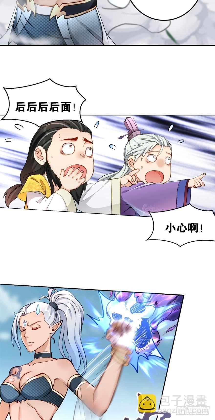 54天绝地灭霸王拳-第57话