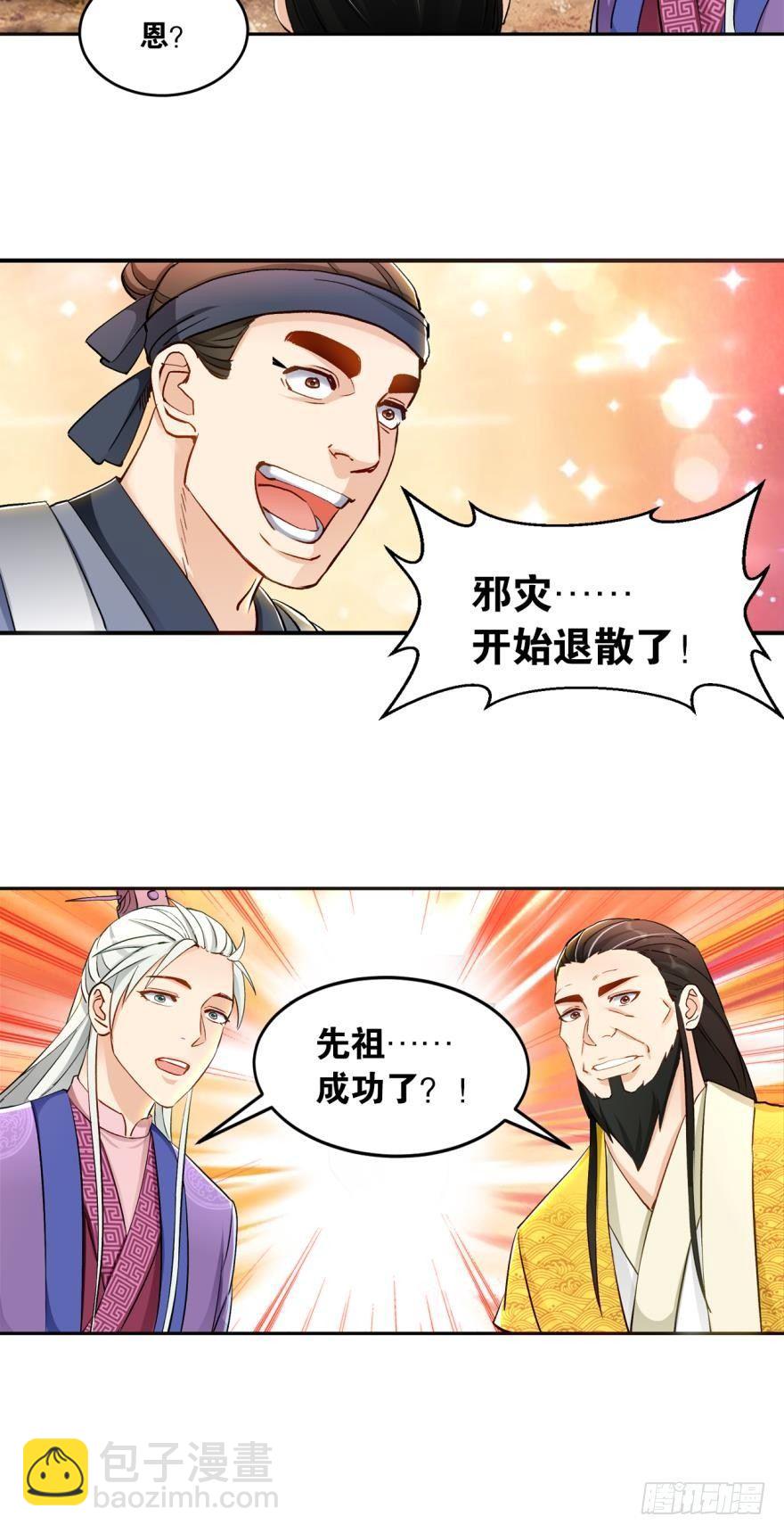 54天绝地灭霸王拳-第57话