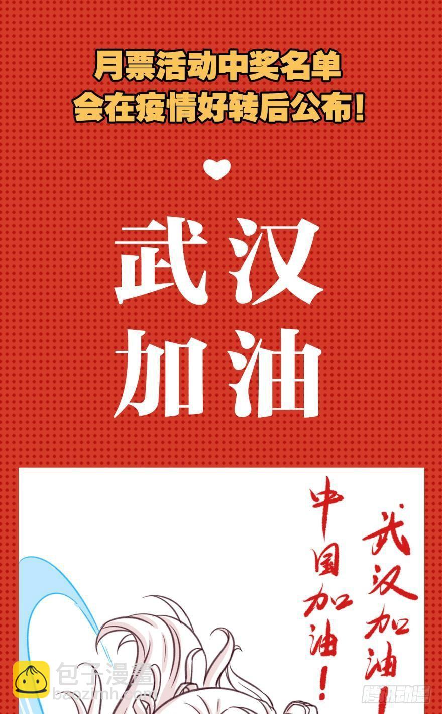 54天绝地灭霸王拳-第57话