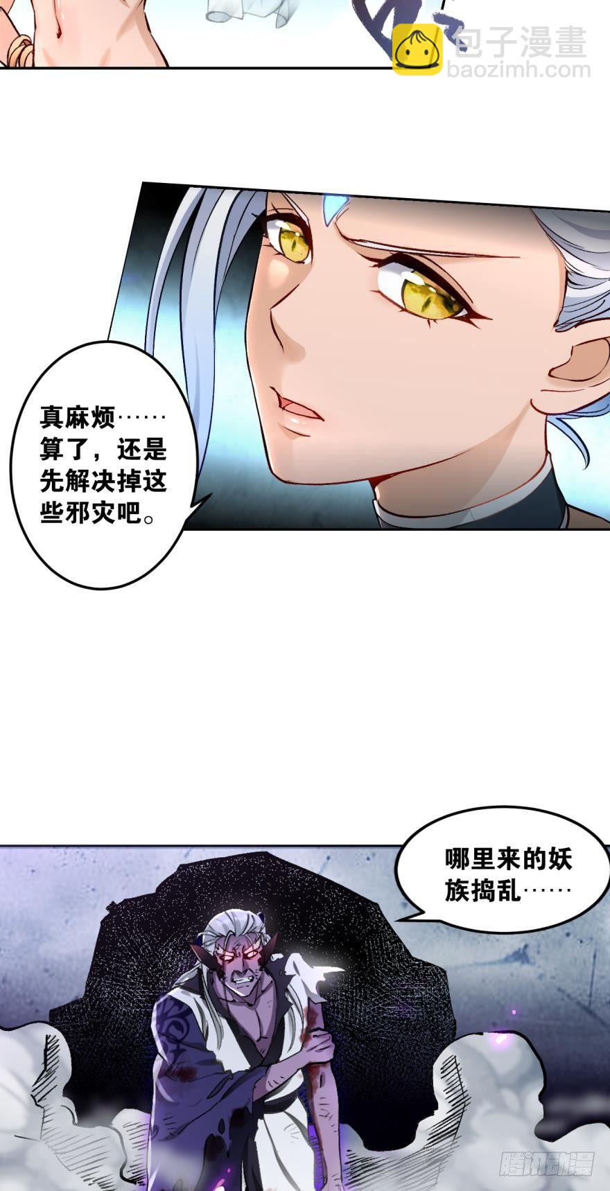 54天绝地灭霸王拳-第57话