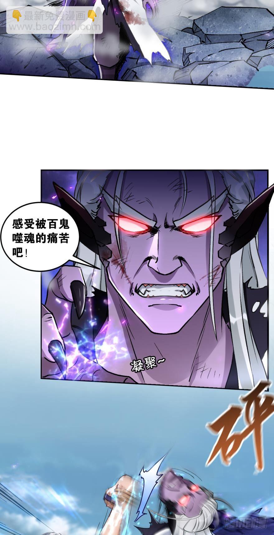 54天绝地灭霸王拳-第57话