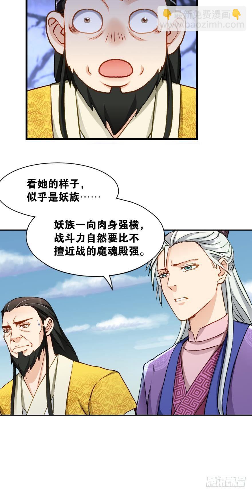 54天绝地灭霸王拳-第57话