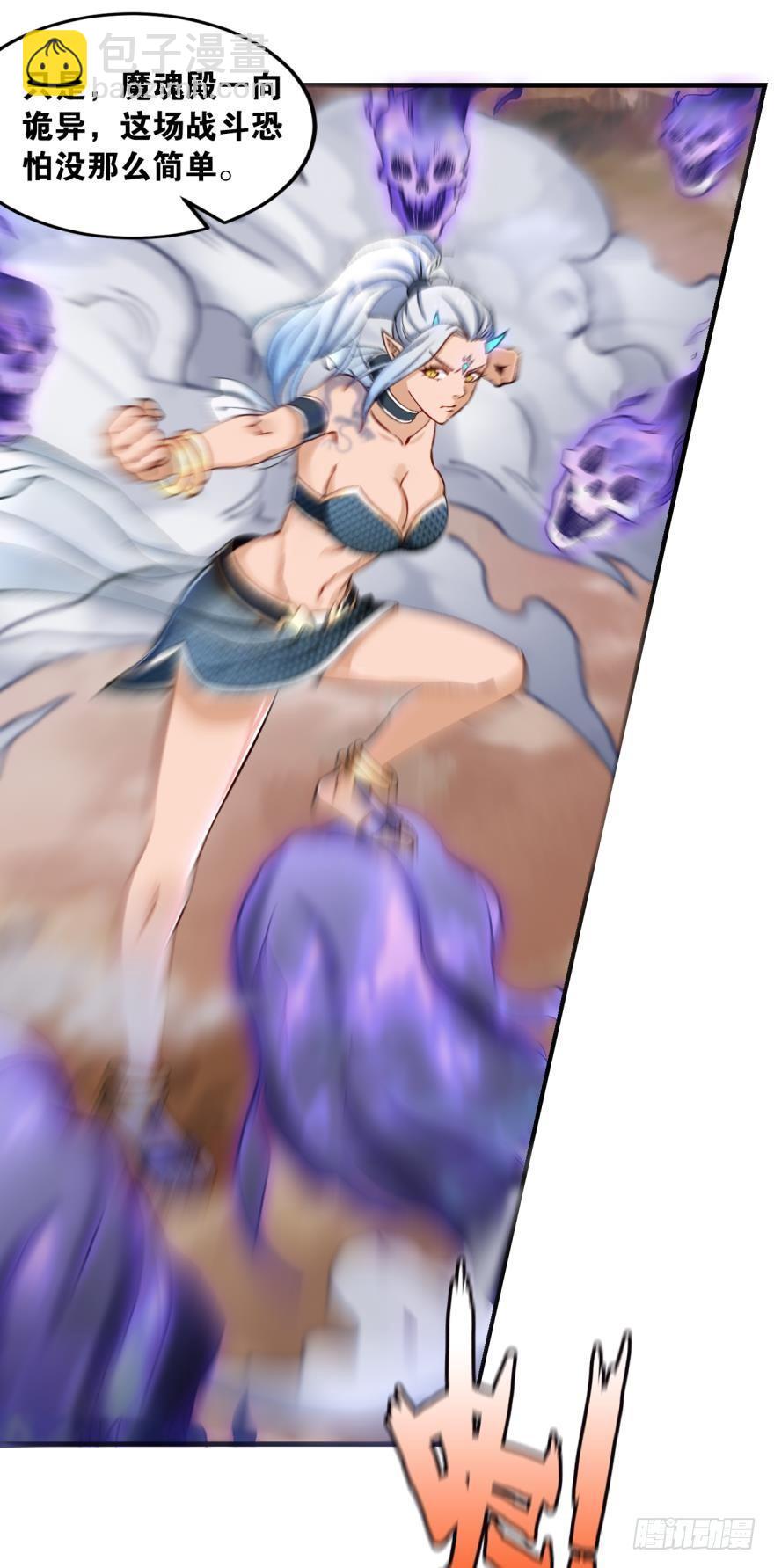 54天绝地灭霸王拳-第57话