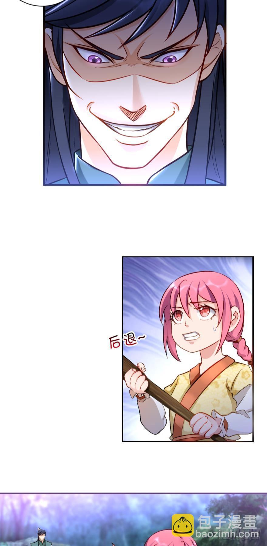 56一定帮你讨个公道-第59话