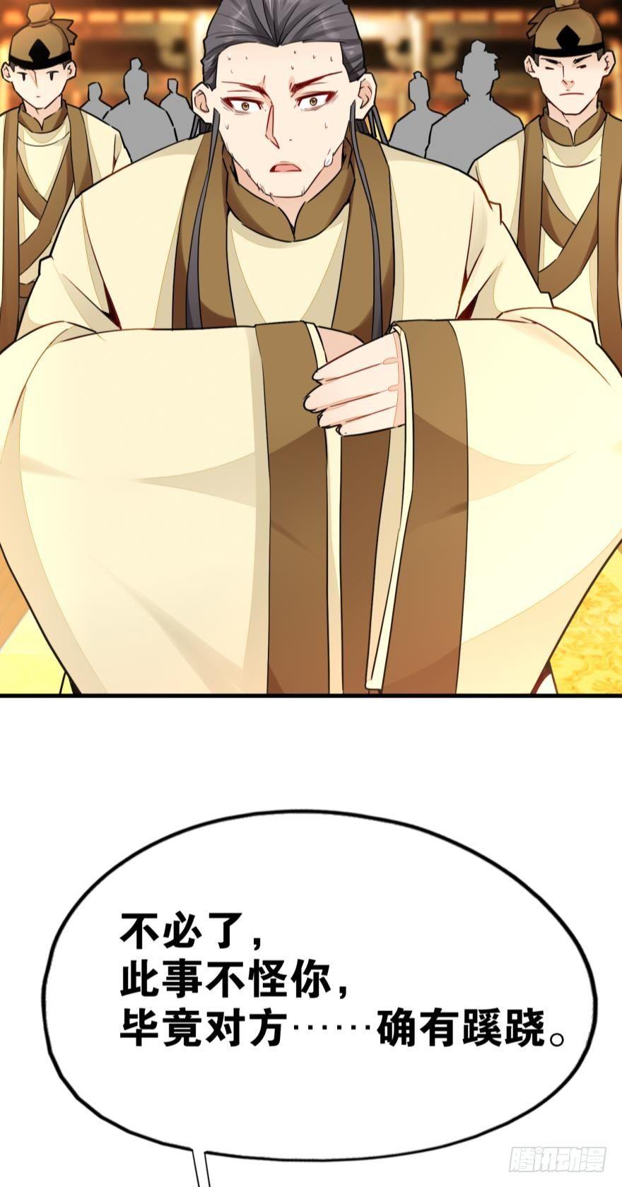 07 老祖宗，安息吧！(1/2)-第7话