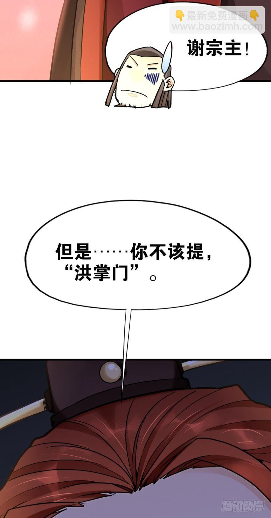 07 老祖宗，安息吧！(1/2)-第7话