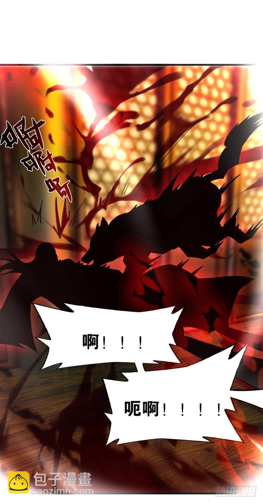 07 老祖宗，安息吧！(1/2)-第7话