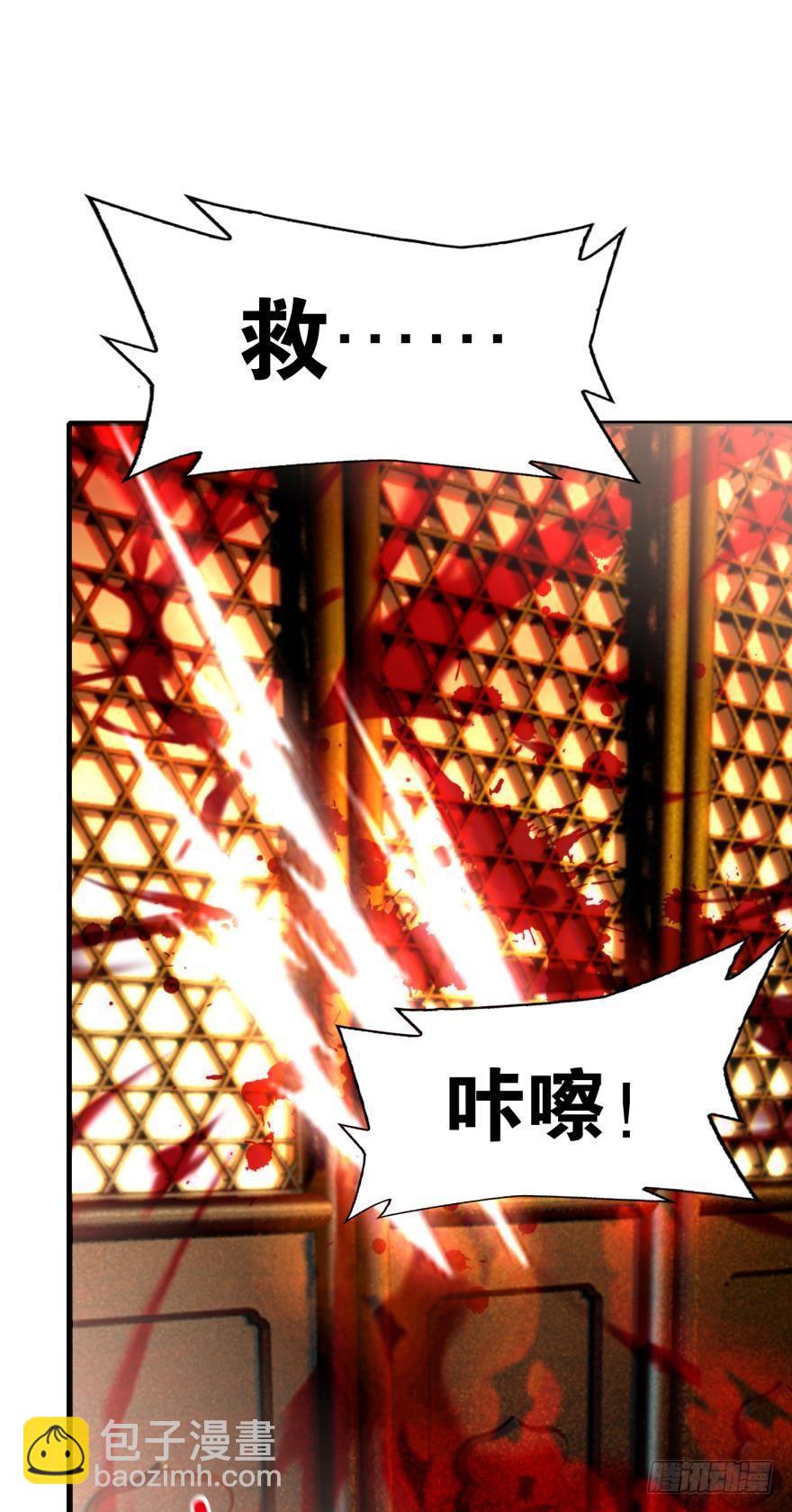 07 老祖宗，安息吧！(1/2)-第7话