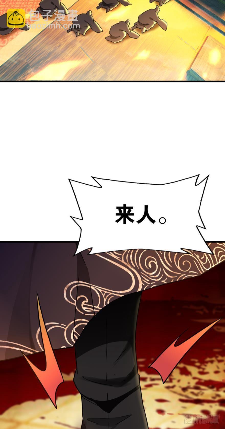 07 老祖宗，安息吧！(1/2)-第7话