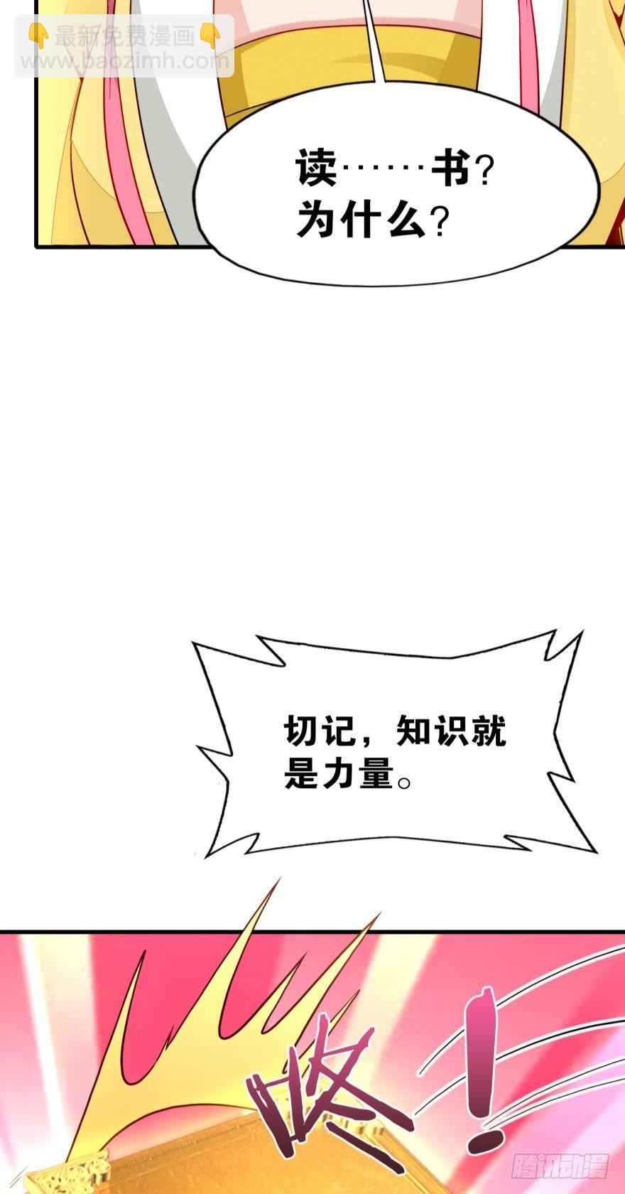 07 老祖宗，安息吧！(1/2)-第7话