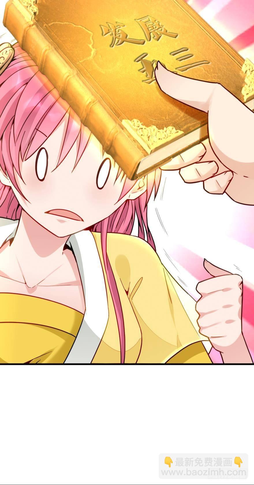 07 老祖宗，安息吧！(1/2)-第7话