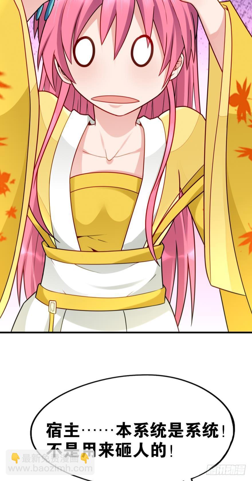 07 老祖宗，安息吧！(1/2)-第7话