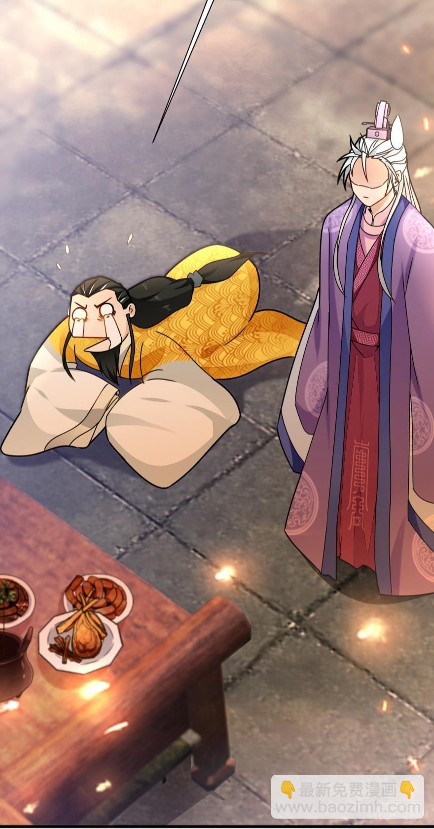 07 老祖宗，安息吧！(1/2)-第7话